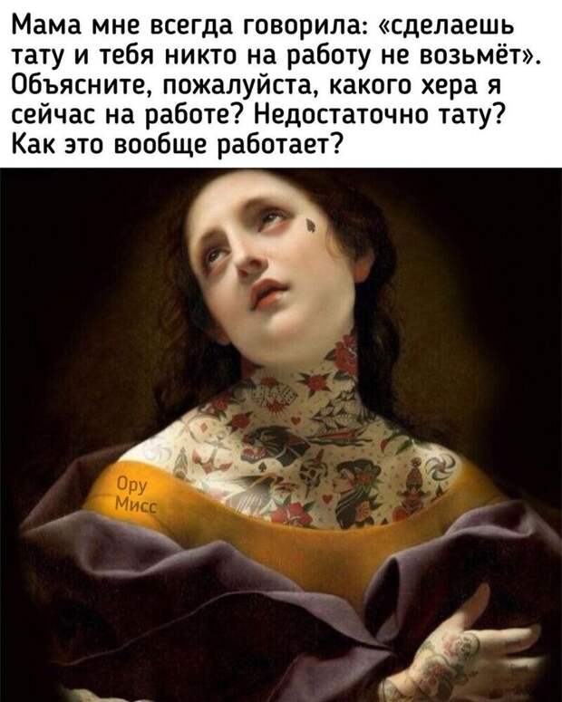 А как вам работается по жизни? А как вам работается по жизни?
