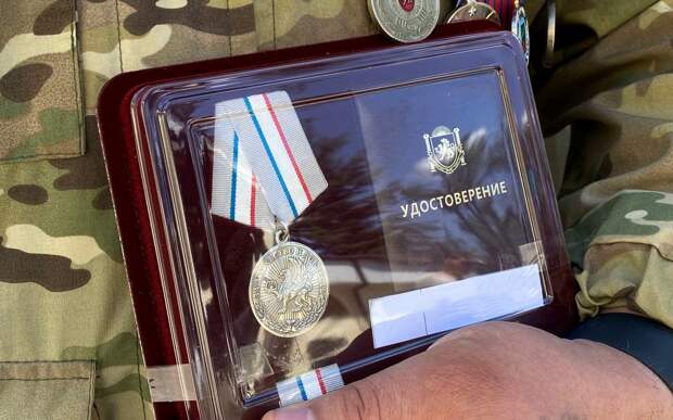 В Симферополе участников СВО наградили медалями за мужество и доблесть