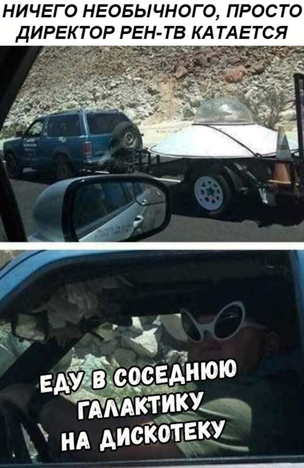 Немного аморального юмора