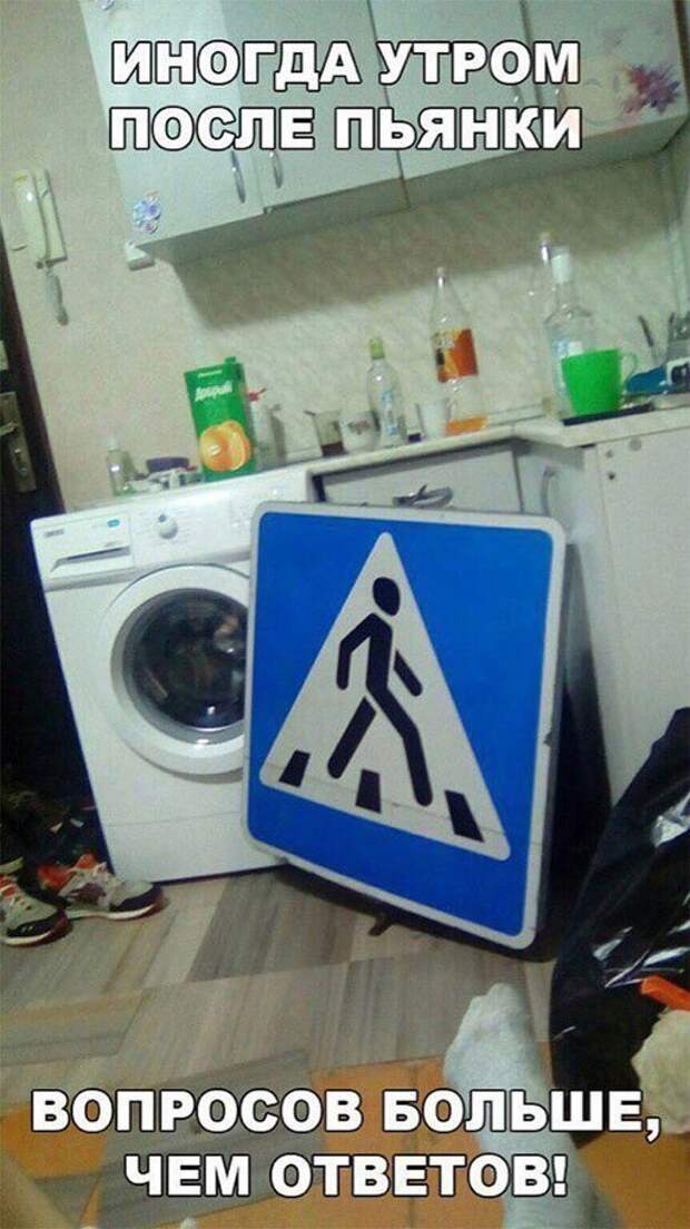 Пятничный алкоюмор Пятничный алкоюмор