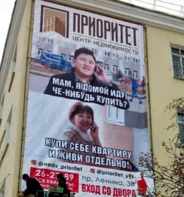 Мама плохого не посоветует! Мама плохого не посоветует!