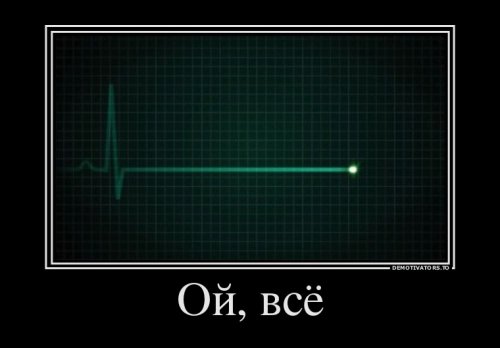 Прикольные демотиваторы на Бугаге (19 шт)