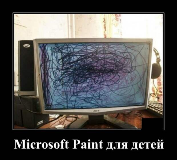 Демотиваторы (20 фото)