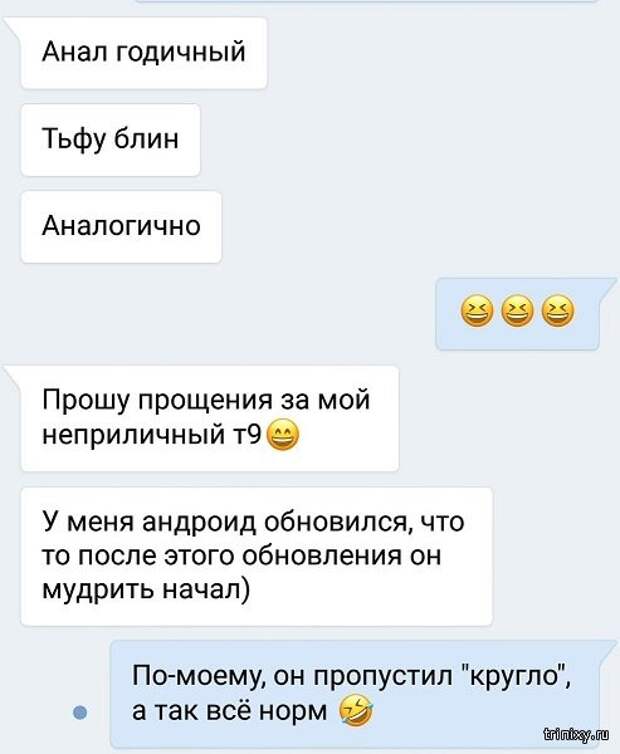 Комментарии и юмор с просторов сети (20 скриншотов)