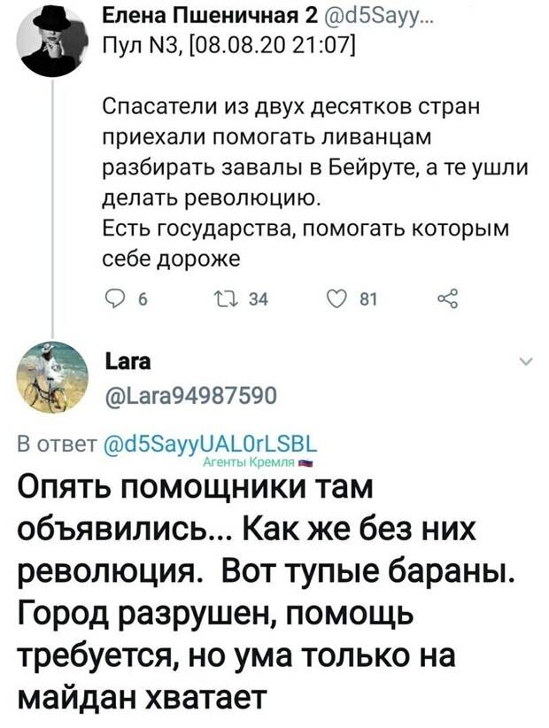 Политические комментарии из инета