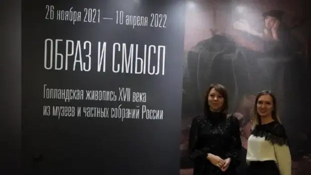 В Серпухове открылась выставка голландской живописи XVII века