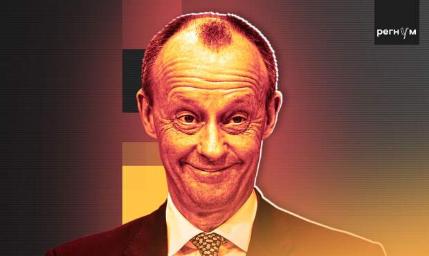 Канцлер ФРГ Мерц исключил вступление Украины в Евросоюз до 2027 года