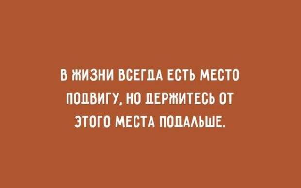 20 оптимистичных открыток 20 оптимистичных открыток оптимизм, открытки