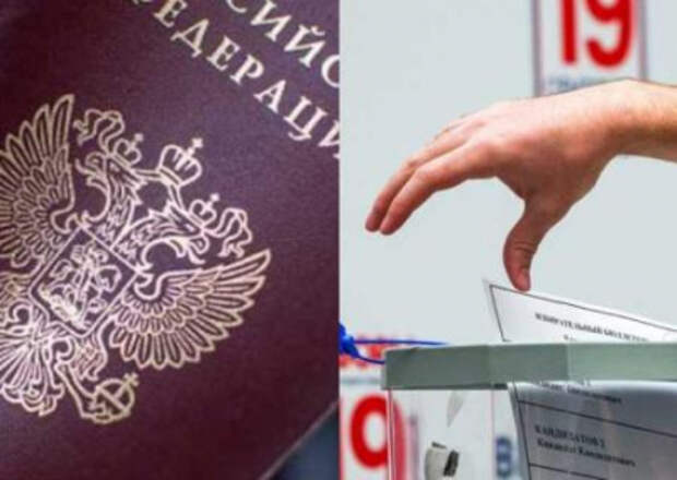 Ряд стран не признают результаты выборов в Госдуму в Крыму
