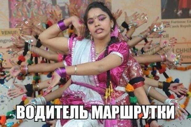 Веселые “маршрутки” маршрутка, юмор