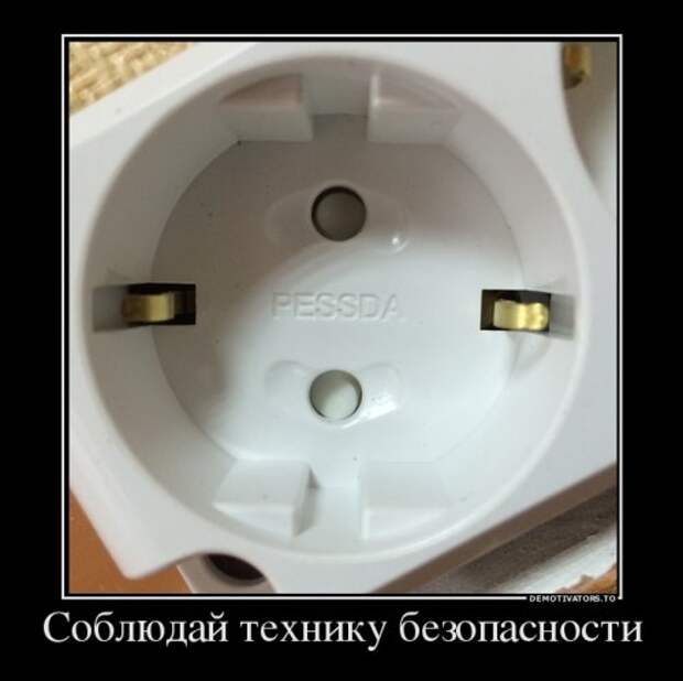 Прикольные демотиваторы (20 шт)