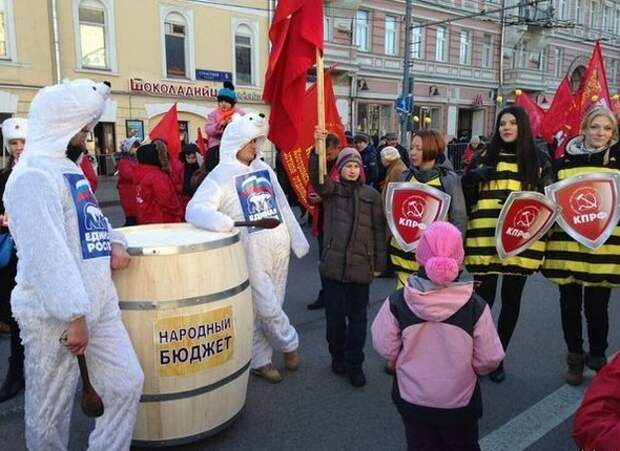 Уважаемые знатоки, что происходит на этом фото?  выборы, прикол, юмор