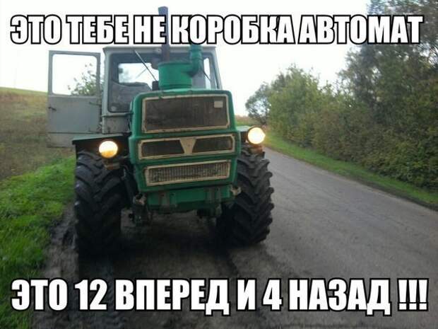 Свежая подборка автоприколов Свежая подборка автоприколов авто, автоприколы, приколы