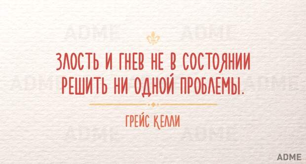 15 мудрых фраз, которые могли произнести только женщины 15 мудрых фраз, которые могли произнести только женщины
