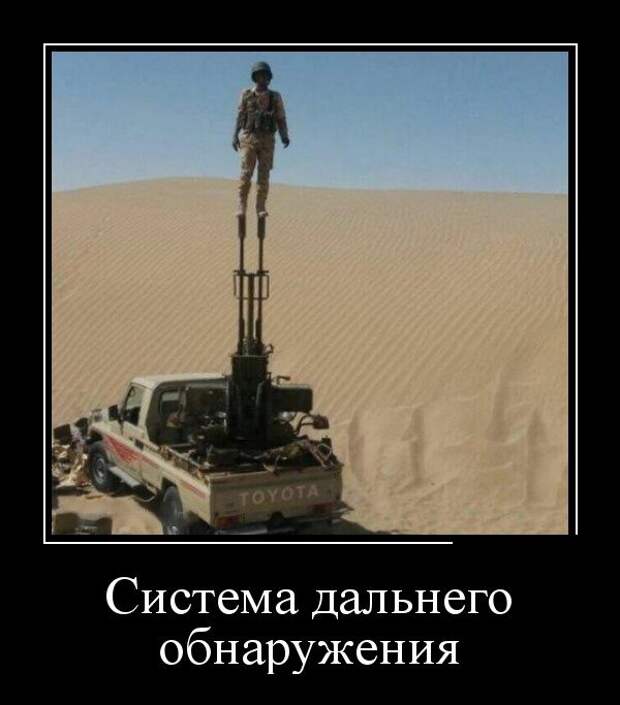 Демотиваторы (30 фото)