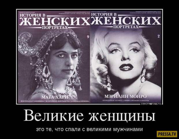 Демотиваторы 28.9.2017 Демотиваторы 28.9.2017