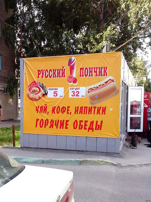 Что об этом думает старина Фрейд? дизайн, маркетинг, прикол, реклама