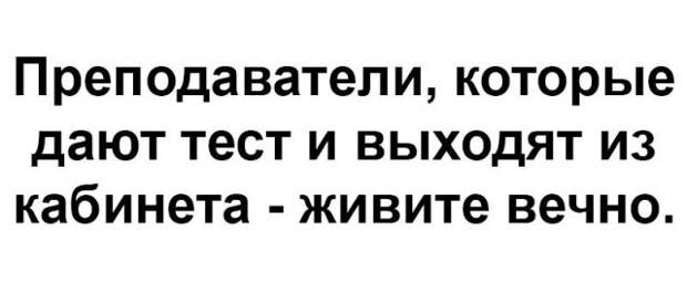 Подборка картинок. Вечерний выпуск (56 фото)
