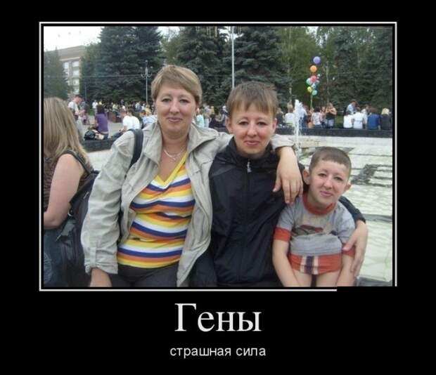 Демотиваторы (30 фото)