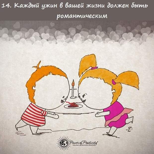 Простые советы, которые помогут надолго сохранить любовь