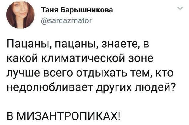 Социофобы и их жизнь полная приключений Социофобы и их жизнь полная приключений