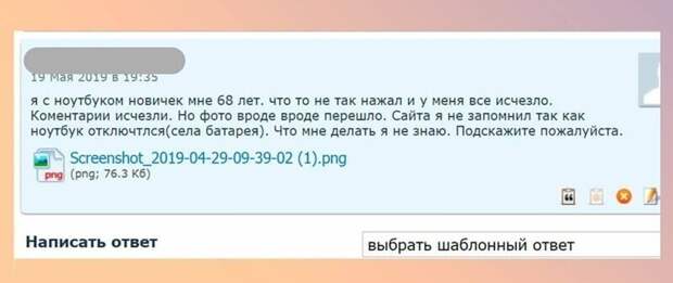 Запросы бывают разные Запросы бывают разные
