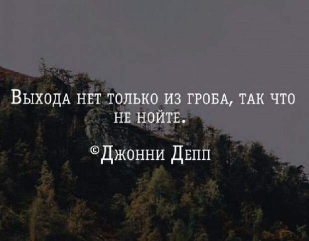 Джонни Депп, любимец женщин и кумир миллионов