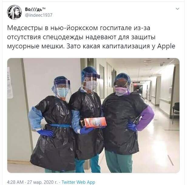 Пандемия и другие свежие новости с сарказмом ORIGINAL* 27/03/2020