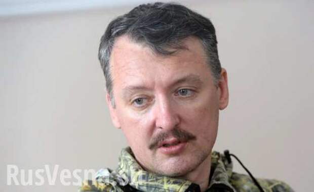 Стрелков рассказал о захвате СБУ начальника ПВО ополчения и «ценного свидетеля» по делу «Боинга» MH17 (ФОТО) | Русская весна