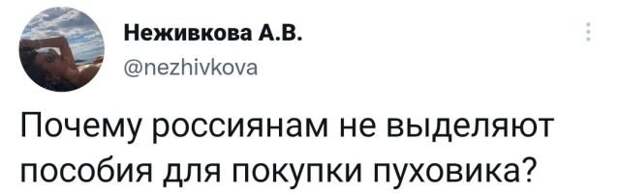 Подборка забавных твитов обо всем