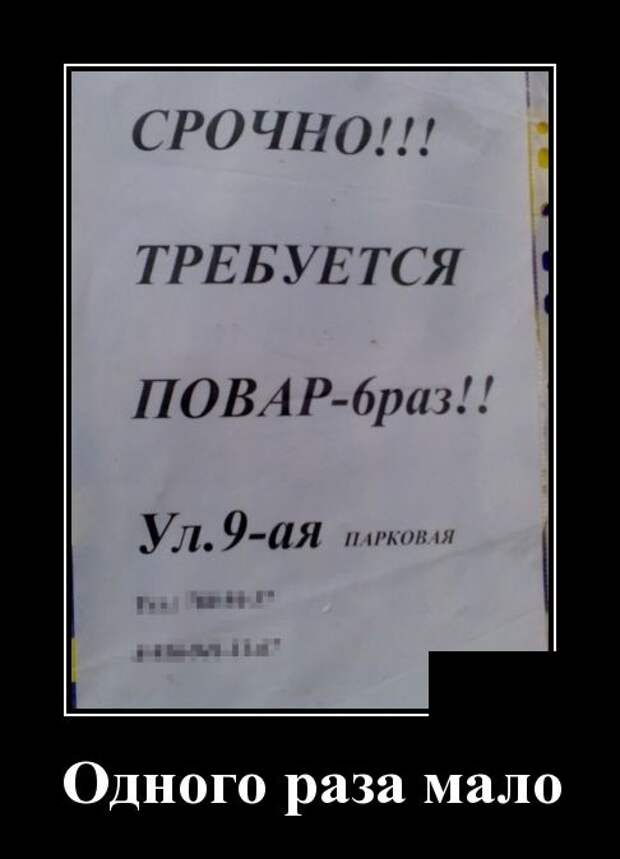Демотиваторы (30 фото)