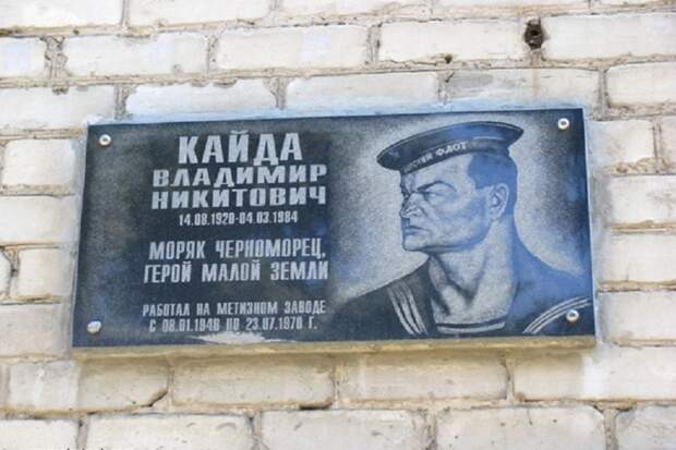 Владимир Кайда