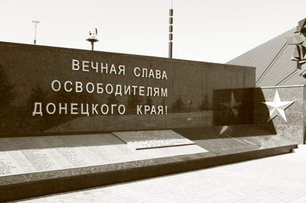 Война за войну против войны за мир