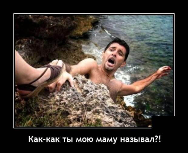 Демотиваторы 13 сентября 2021 года