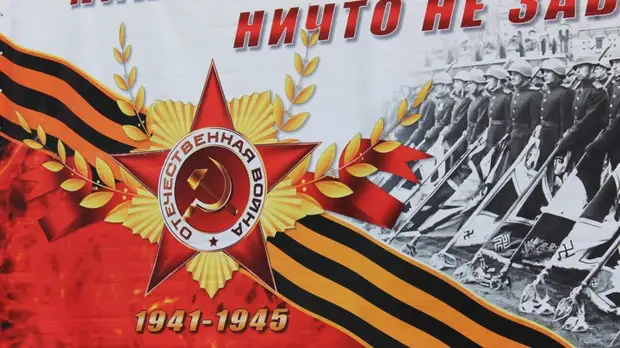 В Гагаузии обсуждают вопрос о использовании символов Победы