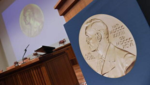 Портрет Альфреда Нобеля. Архивное фото