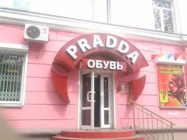 Надписи,объявления