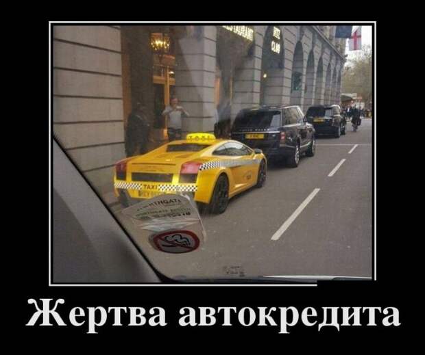 Демотиваторы на субботу (30 фото)