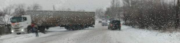 Развернуло на трассе сегодня в Снежном