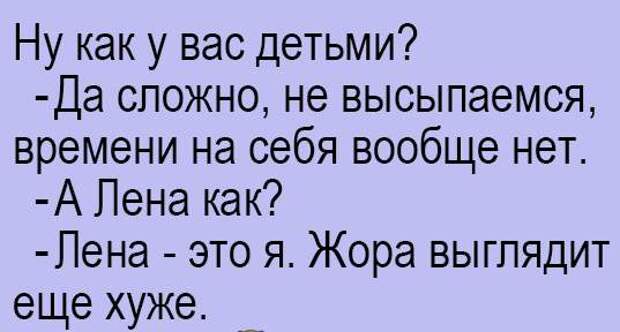 17 разрывных анекдотов для отличного настроя. Позитив на весь день! 17 разрывных анекдотов для отличного настроя. Позитив на весь день!