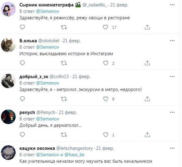 Биолог - это не то о чём вы подумали!
