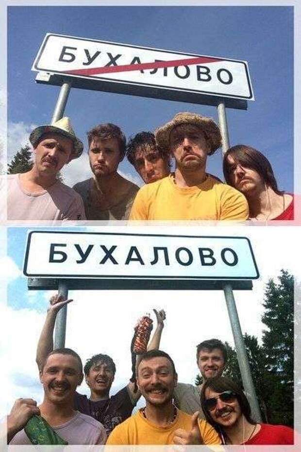 Веселые картинки Веселые картинки