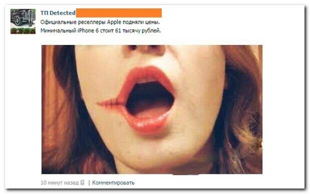 Смешное из соцсетей