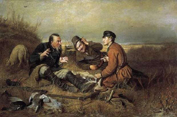 «Охотники на привале». (1871 год.) Автор: Василий Перов.