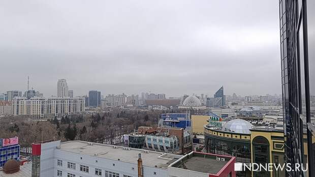 На Урале продлили предупреждение о смоге