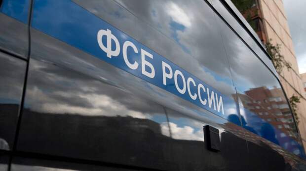ФСБ опубликовала документы о преступлениях нацистов времен ВОВ в Тверской области