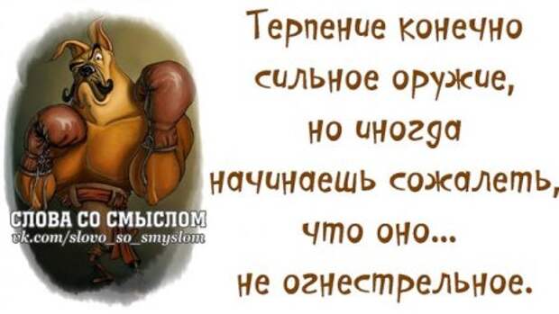 А ты сегодня улыбался...