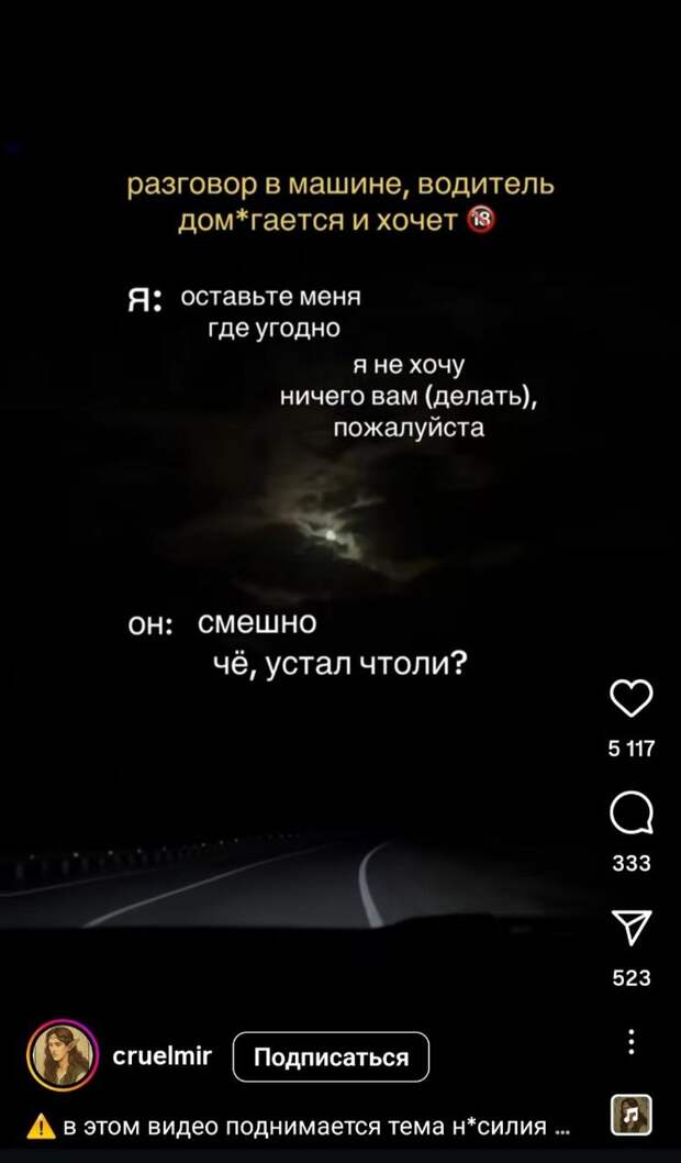Фото: скрин видео.