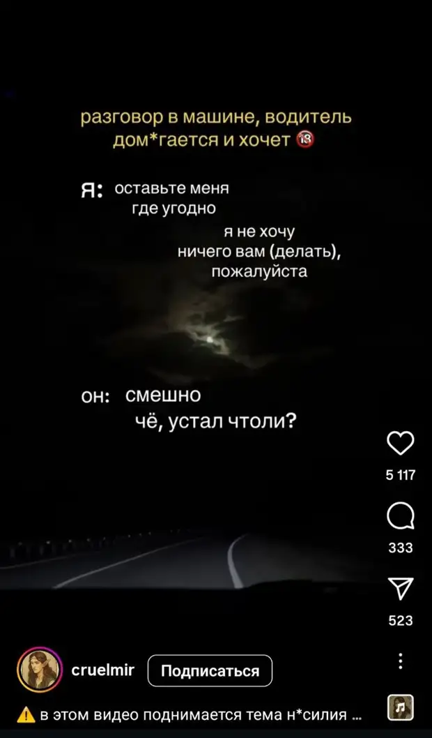 Фото: скрин видео.