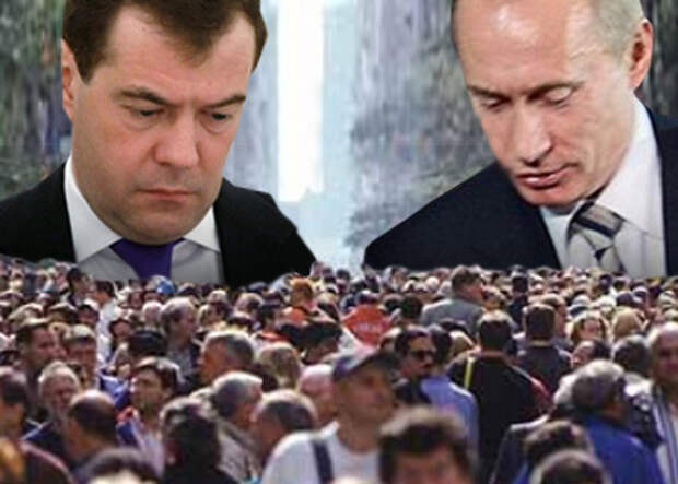 коллаж тандем нанообщество россия электорат народ атомизация медведев путин(2012)|Фото:
